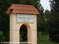 לעצור את פרוק המוסד החינוכי חקלאי פרדס חנה