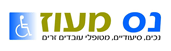 נס מעוז: הועד הארצי של מטופלי קנביס רפואי בישראל