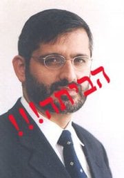 אלי תתפטר מתושבי ת&quot;א