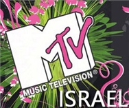 MTV ישראל להוט VOD + תוכניות של MTV שיתקיימו ושיתבצעו  גם בארץ ישראל