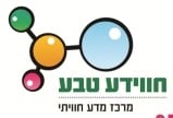 אסור לסגור את חווידע ברחובות