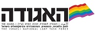 הצעת חוק פיצוי לנפגעי הברנוער