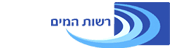 עצומה נגד עליית מחירי המים