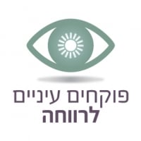 פתיחת מכון ההקרנות בצפת. ע&quot;י שינוי שיטת המימון הפוגעת בפריפריה! 