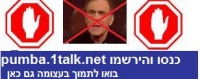 להעיף את צדי מכוכב נולד