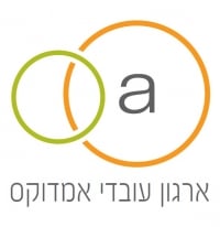 ארגון עובדי אמדוקס