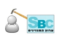 מאיר דוד מו"ל SBC- בבקשה פטר את "סמוי מהעין"