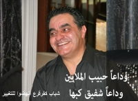 אלימות ומקרי הרצח במגזר הערבי - רצח הזמר שפיק כבהא 