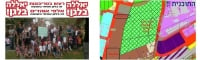 התנגדות להקמת איצטדיון בהולנדית