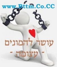 עושר להמונים