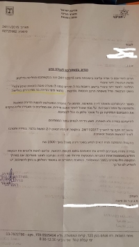 משרד השיכון חייב להכיר ביפית כדיירת חוזית