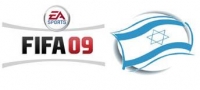 הוספת נבחרת ישראל למשחק FIFA 09