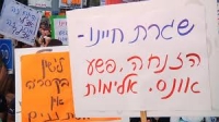 עתירה נגד עיריית תל אביב בנושא רשלנות בטיפול במסתננים .