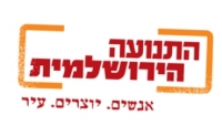 זה לא כל כך נעים לראות מגרש סגור...