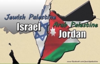 שתי מדינות לשני עמים. Two-state solution.