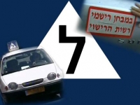 מחאת הטסטרים