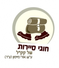 מבנה לחוגי הסיירות ירושלים