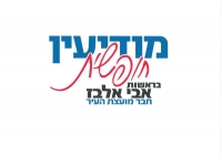 התנגדות להקצאת קרקע + מבנה גן ילדים/מעון לחב&quot;ד או לעמותות חרדיות