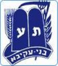 קיום מחנה הרא&quot;ה לכל הארץ