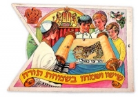 גם אנחנו רוצות לרקוד בהקפות