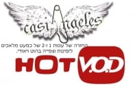 החזרת עונות 1,2 של כמעט מלאכים ל HOT V.O.D