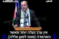 להשעות את אחמד טיבי מתפקידו כסגן יושב ראש הכנסת