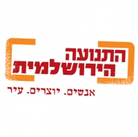 די להזנחה בתזונה בצהרונים