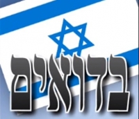 הדרך לח׳ואלד