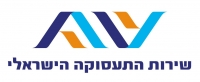 תנאי העסקתם של העובדים הזרים במדינת ישראל