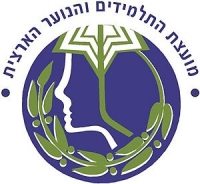 שר התחבורה- תתעורר!