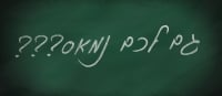 נמאס לנו !!! דורשים שר/ת חינוך מקצועי -שהחינוך יקר לה/לו מכל!