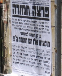 הדרת נשים