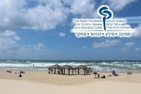 אשרו לחולי קרוהן וקוליטיס שימוש בקנביס רפואי!!!