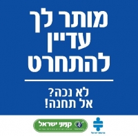 חניית נכים