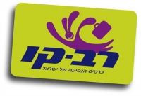 סבסוד הרב קו