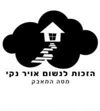 מניעת שרפות אשפה לא חוקיות