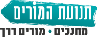 ילקוט בלי שר