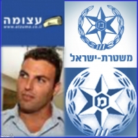 חנינה לשוטר המצטיין שחר מזרחי