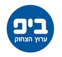 להשאיר את ערוץ ביפ בהוט !