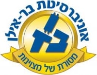 הופעת נשים ביום הסטודנט בבר אילן