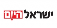 נגד סגירת העיתון "ישראל היום"