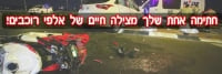 שיפור הליקויים והעלאת מודעות לרכב דו גלגלי בכביש הציבורי, מאבק על חיי אדם!