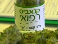 הכנסת הטיפול בקנביס רפואי לסל התרופות